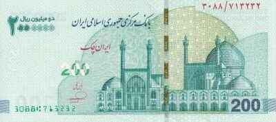 Iran 2 000 000 Rials - Joueurs de polo - 2025