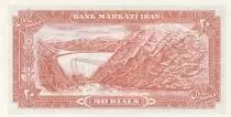 Iran 20 Rials - Shah Palavi - Barrage - 1974