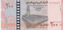 Iran 200 Rials - Al Janad Mosque in Ta\'izz - 2025