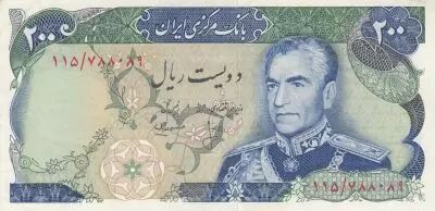 Ir�n 200 Rials - Mohammad Reza Pahlavi - ND (1974-1979)