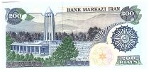 Iran 200 Rials - Mosque - Victory Monument - 1981 - UNC