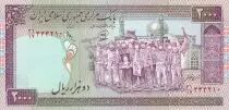 Iran 2000 Rials - Revolutionists - Kaaba in Mecca - 1986 - UNC - P.141h