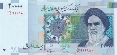 Ir�n 20000 Rials - Khomeini - Monuments - 2020