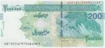 Iran 2000000 Rials - Dam - 2023