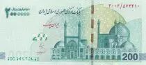 Iran 2000000 Rials - Imam Mosque in Isfahan - 2025