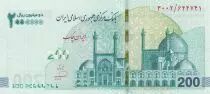 Iran 2000000 Rials - Naqsh-e Jahan Square in Esfahan - 2025