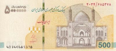 Iran 5 000 000 Rials - Iran 2026 - Mausol�e de Ferdowsi