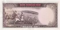 Iran 50  Rials , Mohammad Reza Pahlavi - 19(69-71) -  P.85 b