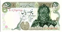 Iran 50 Rials , Mohammad Reza Pahlavi - Surcharge Rép Islamique  - 1980 - P.111 b