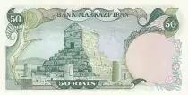 Iran 50 Rials - Shah Pahlavi - Tombe de Cyrus le Grand - 19(74-79)