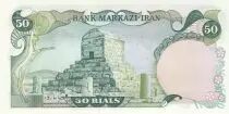 Iran 50 Rials Pahlavi - Tomb of Cyrus - 1977