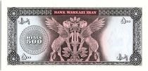 Iran 500  Rials , Mohammad Reza Pahlavi - 19(71-73)  P.93 c