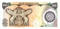 Iran 500 Rials,  Imam Reza Mosque  - Winged horses - 1981 - P.128