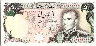 Ir�n 500 Rials , Mohammad Reza Pahlavi - 19(74-79) P.104 b