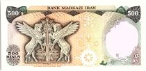 Iran 500 Rials , Mohammad Reza Pahlavi - Surcharge Rép Islamique  - 1980 - P.124 b