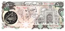 Iran 500 Rials,  Mosquée  Imam Reza - Chevaux ailés- 1981 - P.128