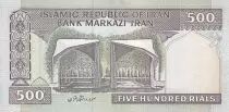 Iran 500 Rials - Prayer - Tehran University - 1982 - UNC - P.137b