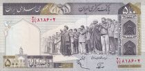 Iran 500 Rials - Prayer - Tehran University - 1982 - UNC - P.137f