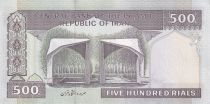 Iran 500 Rials - Prayer - Tehran University - 1982