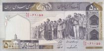 Iran 500 Rials - Prieurs - Université de Téhéran - 1982 - NEUF - P.137b