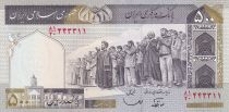 Iran 500 Rials - Prieurs - Université de Téhéran - 1982 - NEUF - P.137e