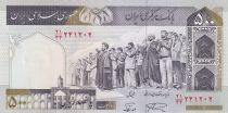 Iran 500 Rials - Prieurs - Université de Téhéran - 1982
