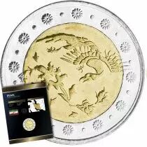 Iran 500 Rials Iran (2004-2006) - Bimétallique