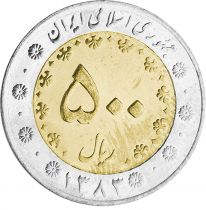 Iran 500 Rials Iran (2004-2006) - Bimétallique