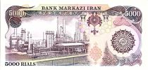 Iran 5000 Rials,  Imam Reza Mosque  - Oil refinery - 1981 - P.130 a