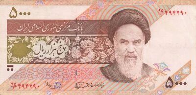 Iran 5000 Rials - Khomeini - ND (1993-2009) - P.145