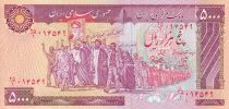Iran 5000 Rials - Marchers - Hazrat Masoumeh shrine - 1981 - UNC - P.133