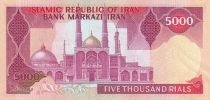 Iran 5000 Rials - Marcheurs - Tombeau H. Masoumeh - 1981 - NEUF - P.133
