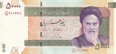 Iran 50000 Rials - Khomeini - 80�me anniversaire de l\'Universit� de T�h�ran - 2019 - P.NEW