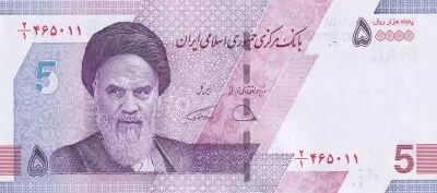 Ir�n 50000 Rials - Khomeini - Monuments - 2020 - P.NEW