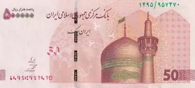 Iran 500000 Rials -  Mosqu�e Imam Reza - 2022 - P.New