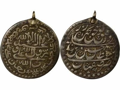 Iran Chah Hossein - Abbasi Argent, Type A - 1106 AH (1694 / 1695) Ispahan