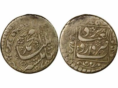 Iran Mohammad Chah - Qiran Argent, 4e Standard, Type D - 1256 AH (1840 / 1841) Yazd