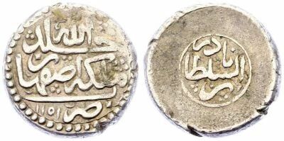Iran Nader Chah - 6 Shahi Argent, Type C - 1151 AH (1738 / 1739) Ispahan