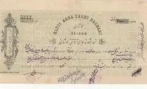 Iran Re&ccedil;u de ch&egrave;que de banque - Hadji Agha Taghi Hachani - ND