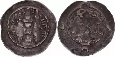 Iran Sassanid Kingdom, Khosrow I (531-579) - Drachm - G+ - 2nd ex.