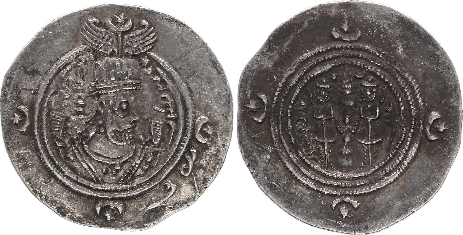 Coin Iran Sassanid Kingdom Khosrow Ii 591 628 Drachm Vf To Xf