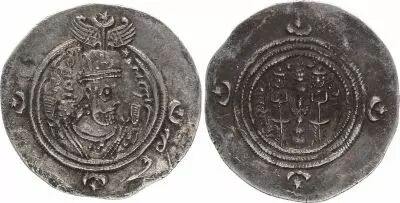 Iran Sassanid Kingdom, Khosrow II (591-628) - Drachm - VF to XF