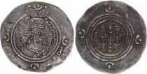 Iran Sassanid Kingdom, Khosrow II (591-628) - Drachm - VF to XF