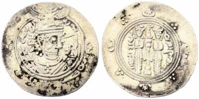 Iran Tabaristan, Khurshid - Hemidrachme Argent - PYE 101 (752 / 753)