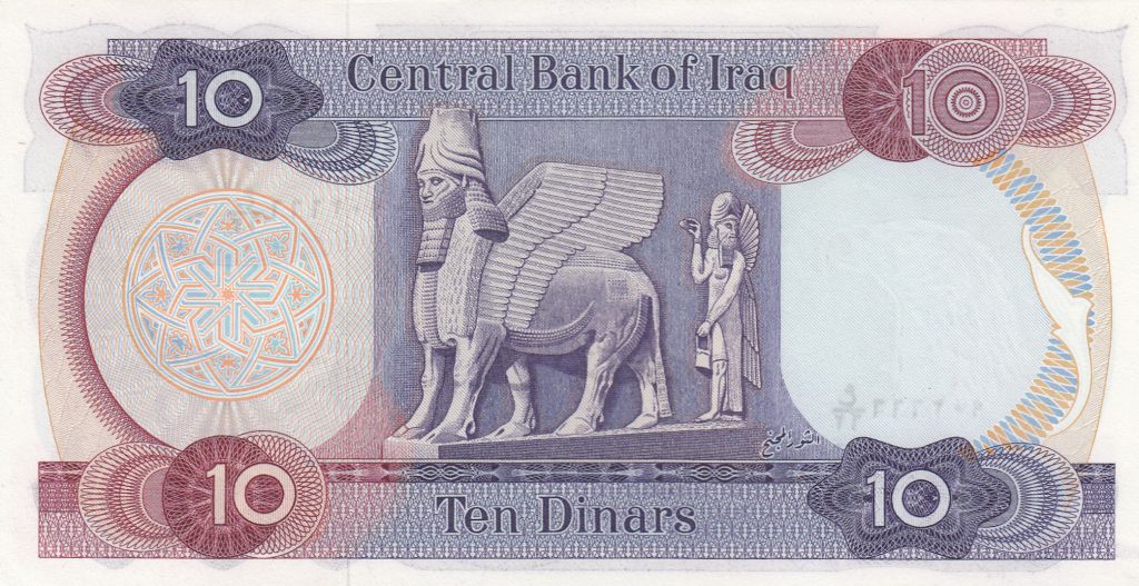 Banknote Iraq 10 Dinars ND 1973 - Dam