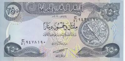 Iraq 250 Dinars Astrolab - Minaret of Samara - 2003 - UNC