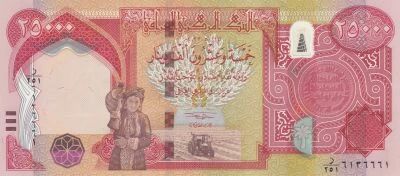 Iraq 25000 Dinars - Peasant Woman - King Hammurabi - 2023