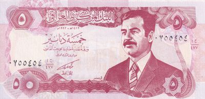 Iraq Saddam Hussein UNC Banknotes Set 1992