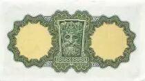 Irlanda 1 Pound - Lady Hazel Lavery - 17-05-1974 - P.64