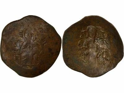 Isaac I - Aspron Trachy - 1185 / 1195 Constantinople